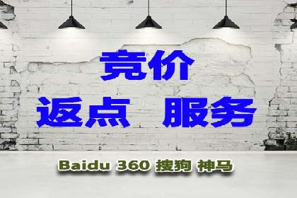 SEM托管代运营助力品牌广告投放