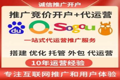 案例分析：SEM代理如何提升品牌曝光度